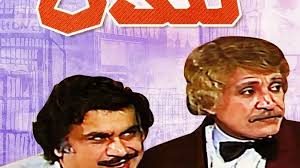 يتعاون عرب مع مرجان الجان للذهاب Ø¨Ø§ÙŠ Ø¨Ø§ÙŠ Ù„Ù†Ø¯Ù† Shahid Net