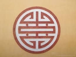 Image Result For Vietnamese Symbol For Love Love Symbols Symbols Symbolic Tattoos
