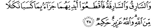 O you who have believed, indeed, intoxicants, gambling, sacrificing on stone alters [to other (38. Penjelasan Surah Al Maidah Ayat 38 Ayat Ayat Al Qur An