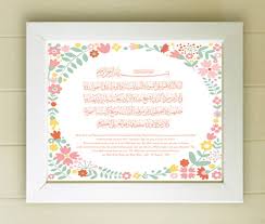 Kaligrafi mewah ayat kursi 3 dimensi; Jual Wall Decoration Dekorasi Dinding Kaligrafi Ayat Kursi Dan Artinya Di Lapak Toserba Fadilah Bukalapak