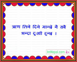 Feeling sad status in nepali. 101 Quotes In Nepali That Can Be Weapon For Positive Change