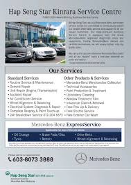 Check mercedes benz service pricing with us, after warranty, spare part, gearbox, maintenance. Hap Seng Star Kinrara Service Centre Mercedes Benz Malaysia