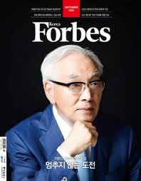 alchedek(November 2025)