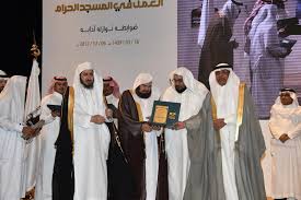 معالي مدير الجامعة يفتتح ندوة العمل في المسجد الحرام ضوابطه نوازله آدابه إدارة العلاقات العامة الإدارة العامة للاتصال المؤسسي جامعة أم القرى