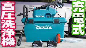 makita おしゃれまとめの人気アイデア pinterest jjjj 131313 高圧洗浄機 高圧洗浄 高圧