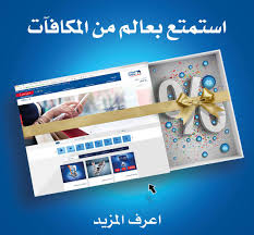 بطاقة مايلز World Mastercard الوطني الائتمانية