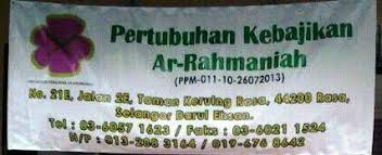Rumah kebajikan anak yatim alkhairiyah batu 1 1/2 sg. Pertubuhan Kebajikan Ar Rahmaniah Home Facebook
