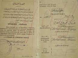 صورة جواز سفر الشهيد غسان كنفاني palestine person oldies