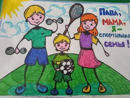 Мама папа я спортивная семья. Konkurs Mama Papa Ya Sportivnaya Semya Dlya Detej Po Rf I Sng