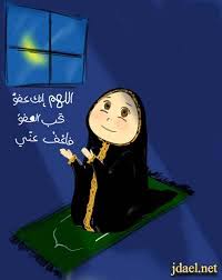 عبارات تهنئة بقدوم شهر رمضان الكريم. ØµÙØ± Ø§ÙÙÙ Ø¨ÙØ§Øª ÙÙ Ø±ÙØ¶Ø§Ù ÙØ­Ø¬Ø¨Ø§Øª Ø¨Ø·Ø§ÙØ§Øª ÙØ¨Ø§Ø±Ù Ø¹ÙÙÙÙ Ø§ÙØ´ÙØ± ÙÙØªØ¯Ù Ø¬Ø¯Ø§ÙÙ