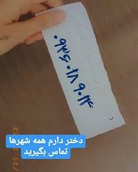 مهلت واخواهی درصورت ابلاغ واقعی حکم غیابی. Ú©Ø±Ø¯Ù† Ø®Ø§Ù„Ù‡ Ø¨Ù‡ Ø²ÙˆØ± Ø³Ú©Ø³ Ø­ÛŒÙˆØ§Ù†ÛŒ Movie From Cloudy Girl Pics