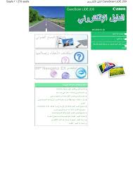 تُثبت أداة الكشف عن المنتجات هذه برامج على جهازك الذي يعمل بنظام تشغيل microsoft windows والتي تُمكن hp من الكشف عن بيانات منتجات hp وcompaq وتجميعها بهدف توفير. Canon Canoscan Lide 200 User Guide Manualzz