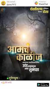 Smartanswersonline can help you find multiples results within seconds. Happy Birthday Banner Bhai 720x1259 Wallpaper Teahub Io