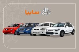 فروش سایپا مهر ۱۴۰۴