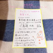当たりまくっている私が教える、懸賞はがきの書き方と当選のコツ - のあ日記