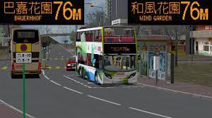 grundorf island 76m wind garden island 10 things