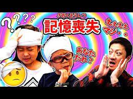 モニタリング かほせい 記憶喪失になる どこまでがんばれる 名演技で名子役 誕生なるか w youtube 2021 子役 モニタリング チャンネル