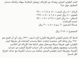 مستشار المطابخ Sur Twitter المتر الجزئي أن يتم تقسيم المطبخ إلى ٣ أقسام ١ الكبائن العلوية ٢ الكبائن السفلية ٣ الرخام ويتم وضع سعر وتمتير لكل قسم من الأقسام الثلاثة ويتم