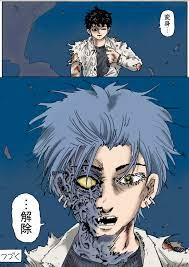 Webcomic Spoiler Real Form R Onepunchman One Punch Man Know Your Meme