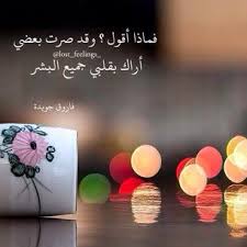 Love Words Romantic Quotes Lovely Quote