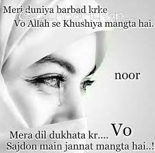 Pin By Simran Bhagania On M Shoaib Zindagi Quotes Islamic Quotes Islam Hadith