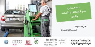 Check email for authentication url. Audi Syria Startseite Facebook