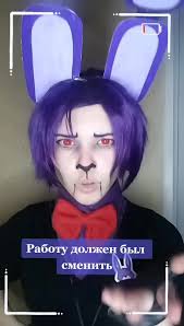 Бонни Косплей: Возвращение в FNAF