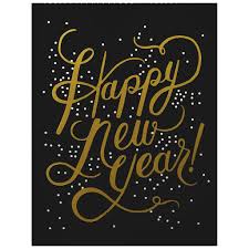 Shimmering New Year Happy New Year Cards New Year Card