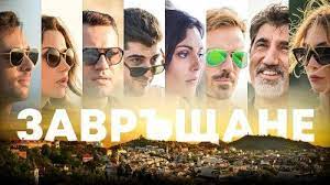 Hd Film Zavrshane Reunion Celiyat Film Filmi Onlajn 2019 Onlajn Bg Audio Bgaudio Bgsubs Celiyat Film Film Onlajn Bg Bezplatno Izteglyane Movie Posters Movies American Pie