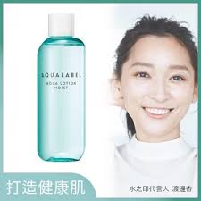 AQUALABEL水之印】健康浸透化妝水（滋潤型）220ml