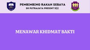 Mohd nashar on sekolah kebangsaan kuala perlis. 15 Lagu Pembimbing Rakan Sebaya Youtube
