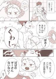 rip bakugou masaru s elephant ヒロアカ イラスト 轟爆 イラスト
