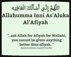 Powerful dua for the well being and success in this world and hereafter. A Vey Simple But Powerful Dua General Information Facebook