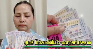 ตรวจหวยฮานอย งวดประจำวันที่ 16 มีนาคม 2564. Tcmjeqanhdtsym