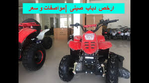 ارخص دباب صينى حجم و سط معرض ابو فهد youtube