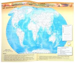 гдз по географии 7 класс контурные карты земля и люди Gdz Po Geografii 6 Klass Alekseeva Smotret Onlajn Geografiya