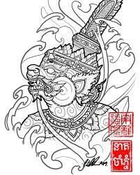 Vô số kiểu hình xăm bùa phép được viết bằng kí tự khmer. 900 Khmer Y TÆ°á»Ÿng Trong 2021 Hinh XÄƒm XÄƒm Khmer Tattoo