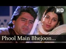Salma Pe Dil Aaga Ya Phool Main Bheju Dil Ye Kumar Shanu Lata Mangeshkar Youtube Mp3 Song Songs Lata Mangeshkar