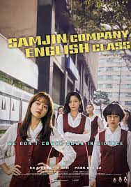 Samjin Company English Class 2020