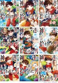 Kamitachi ni Hirowareta Otoko 1-9 set Japanese Language Boys Comic Manga  Book | eBay
