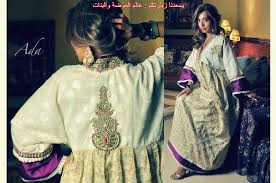 بيت العائلة العصرية Arab Fashion Fashion Clothes