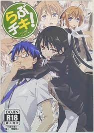 USED) [Hentai] Doujinshi - Mayo Chiki! (「まよチキ！」 らぶチキ!)  Yowatari Kouba  (Adult, Hentai, R18) | Buy from Doujin Republic - Online Shop for Japanese  Hentai