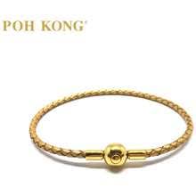 Cincin belah rotan emas 916. Buy Poh Kong Products In Malaysia April 2021