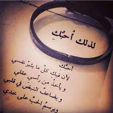 صور شهادات شكر وتقدير نموذج شهادة تقدير وشكر فارغ ميكساتك in 2021 calligraphy quotes love romantic words arabic love quotes