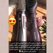 Pin By Alizeh27 On Make Up And B Eauty Hair Care Hair Beauty Hair Styles