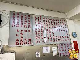 Taichung has a population of approximately 2.82 mil. å°ä¸­åŒ—å€ç¾Žé£Ÿä¸­å¼æ—©é¤ æ°¸å'Œå››æµ·è±†æ¼¿å¤§çŽ‹èœå–®åƒ¹ä½å¤§å…¬é–‹ å†é ä¹Ÿè¦åŽ»åƒçš„å‚³çµ±å¤æ—©å'³ ä¸­åœ‹é†«è—¥é†«é™¢å­¸å£«è·¯å¿…åƒç¾Žé£Ÿå°åƒé¤å»³æŽ¨è–¦ å¤§å˜´å·´èœå–®çŽ‹