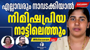 NIMISHA PRIYA ഇപ്പോഴും ദയ യാചിച്ചുനിൽക്കുകയാണ്l ADV DEEPA JOSEPH