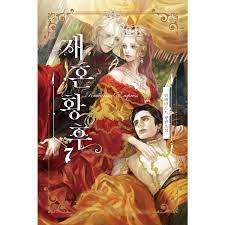 The remarried empress light novel