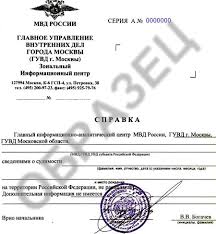 Kak Poluchit Grazhdanstvo I Pasport Armenii V 2021 Godu