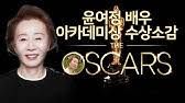 매번 인터뷰때마다 기억에 남는 수상소감으로 많은 이들을 울리고. Yxh Lbqaopmdnm
